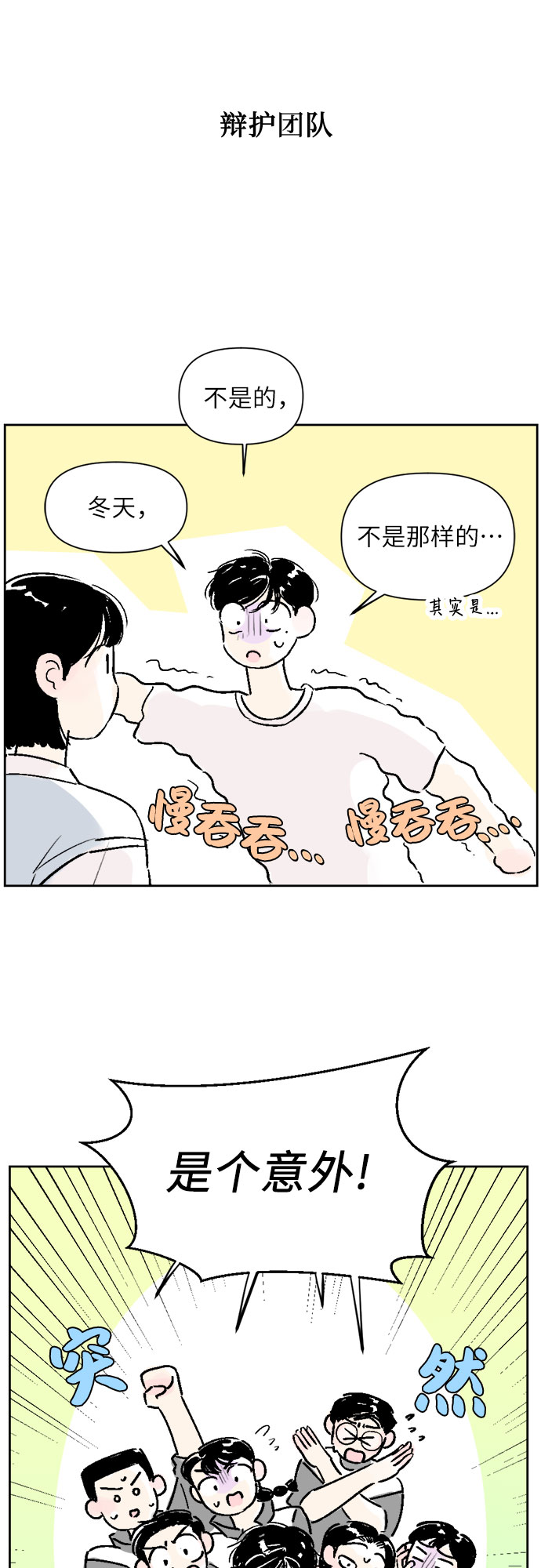 第20话17