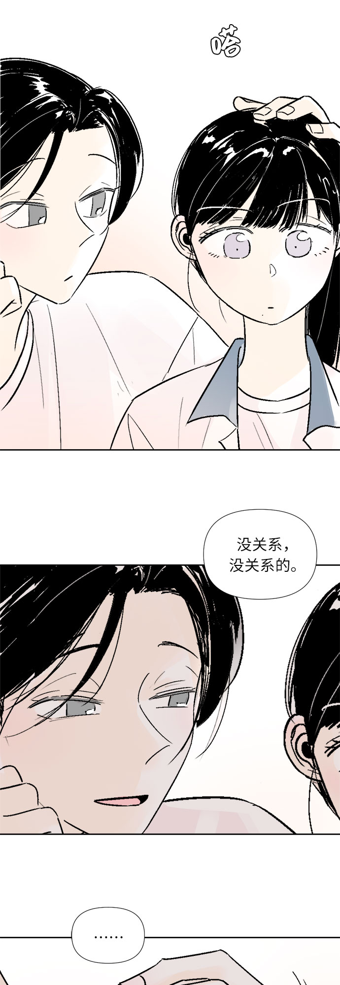 第45话31