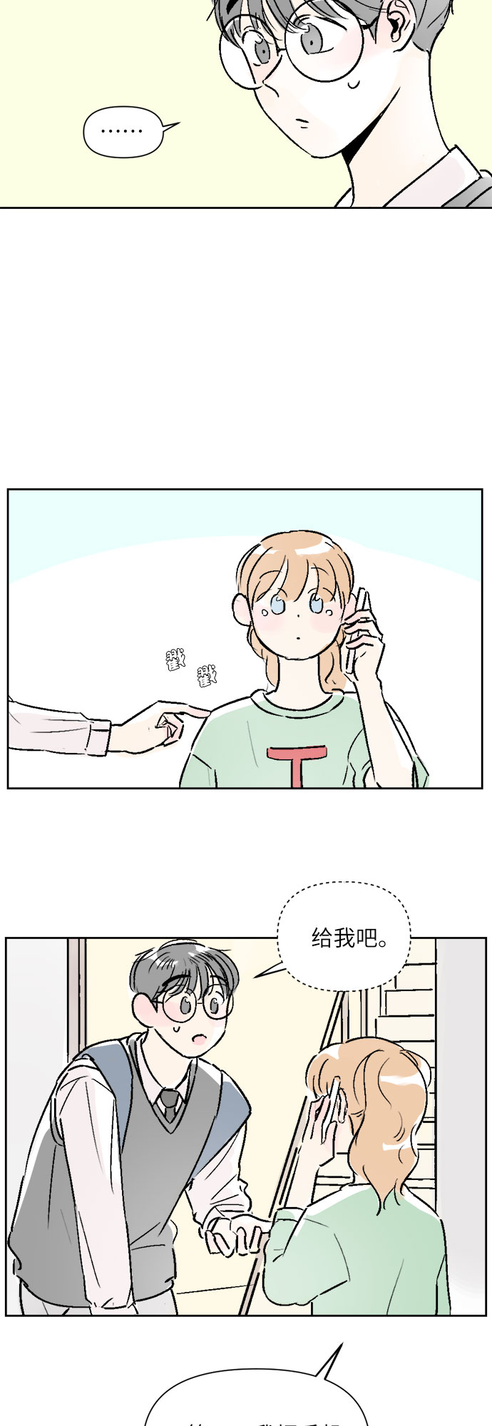 第16话20