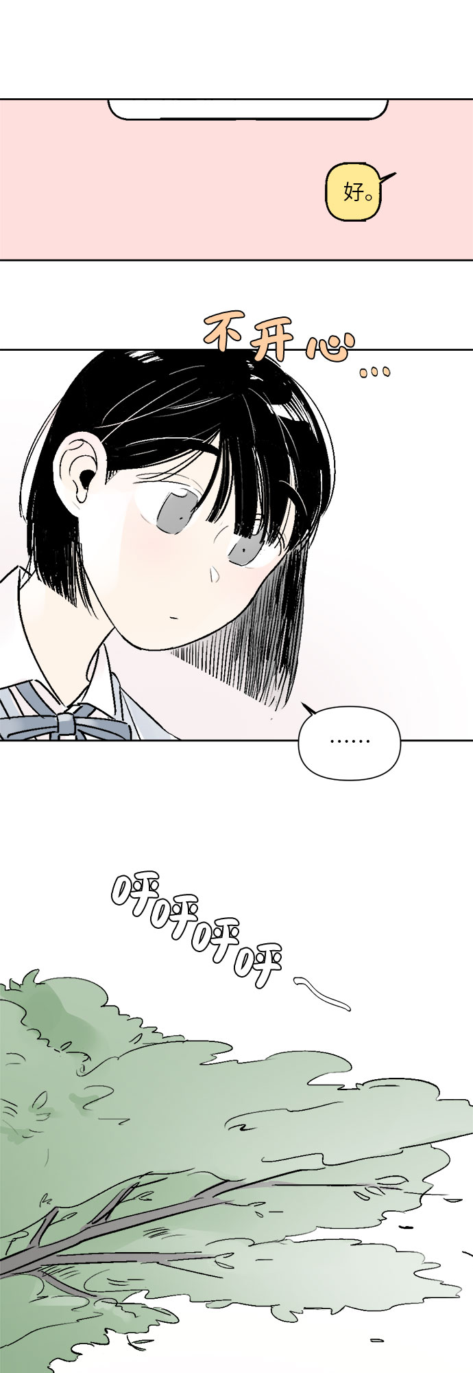第28话22
