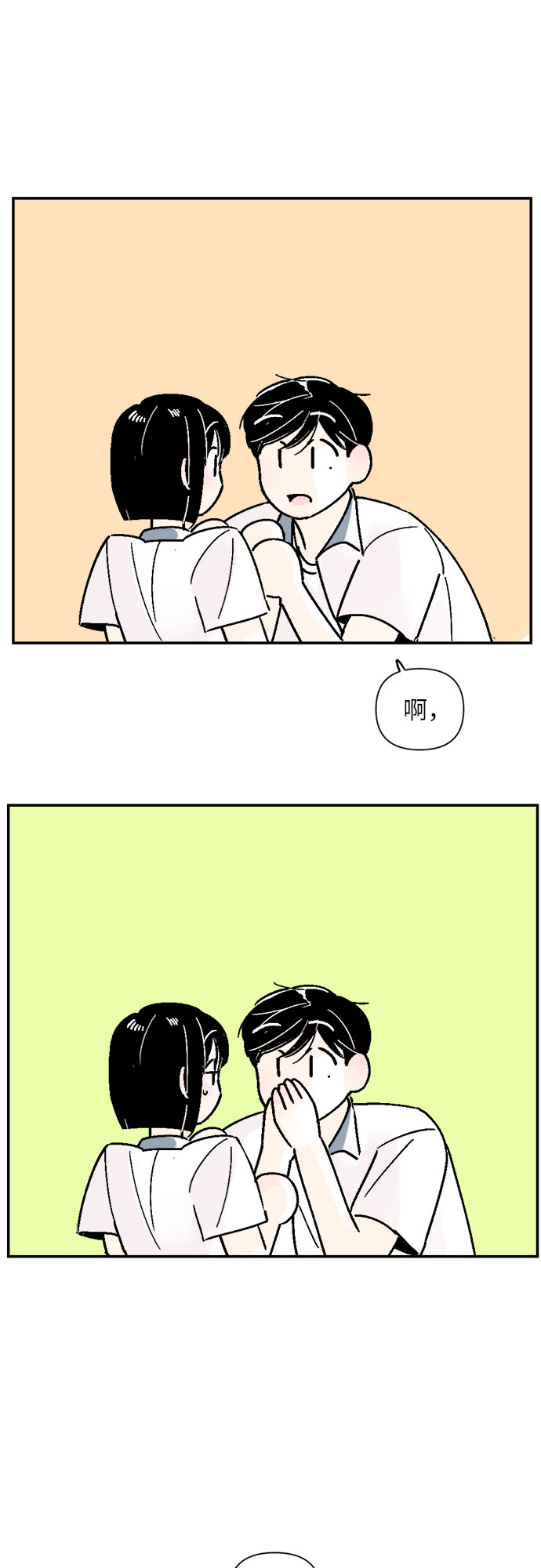 第57话33
