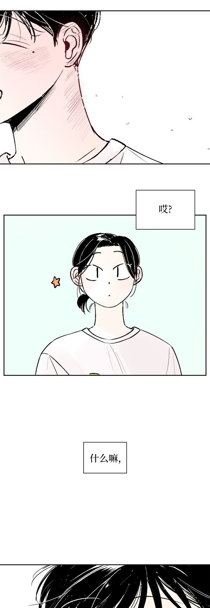 第25话38