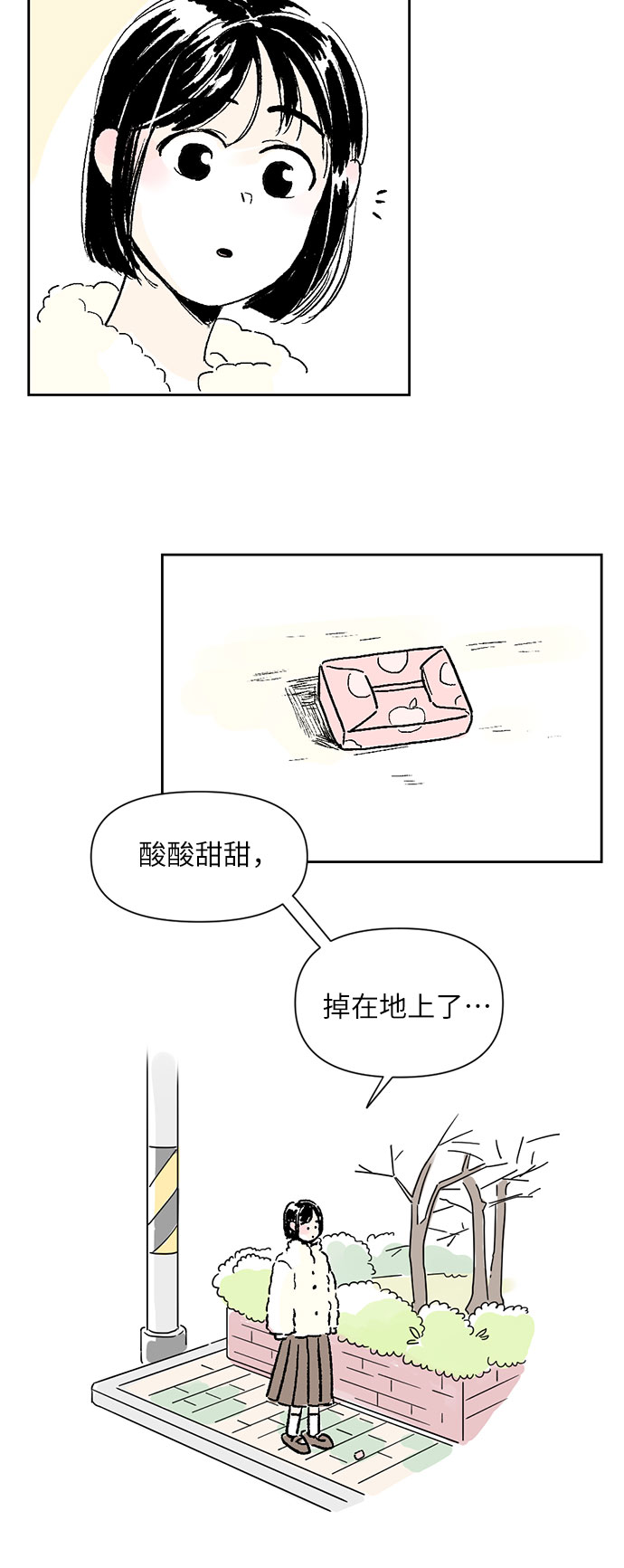 第2话14