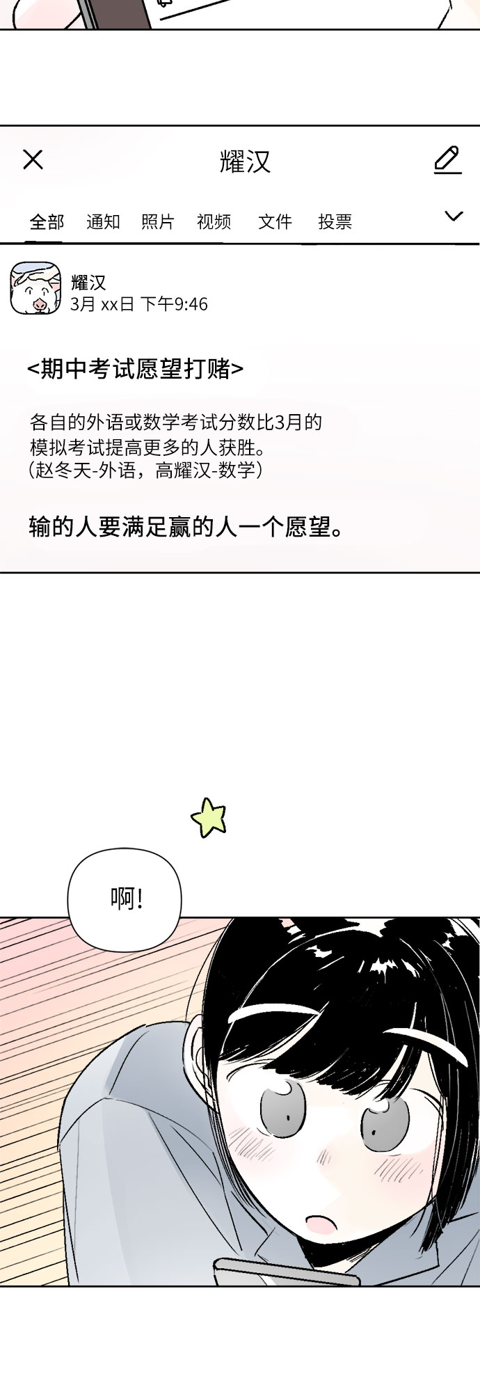第29话9