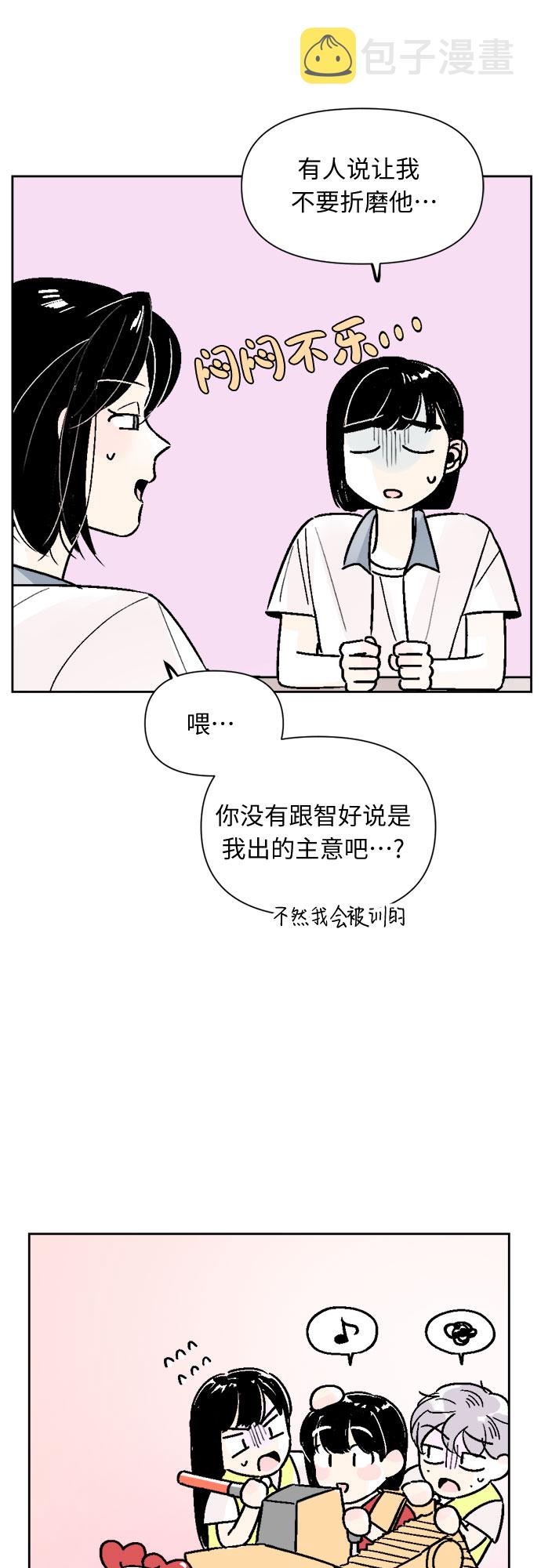 第55话23