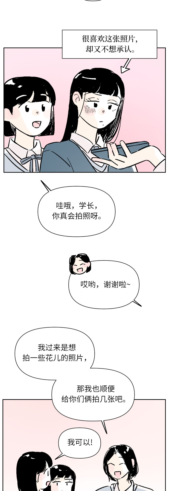 第13话5
