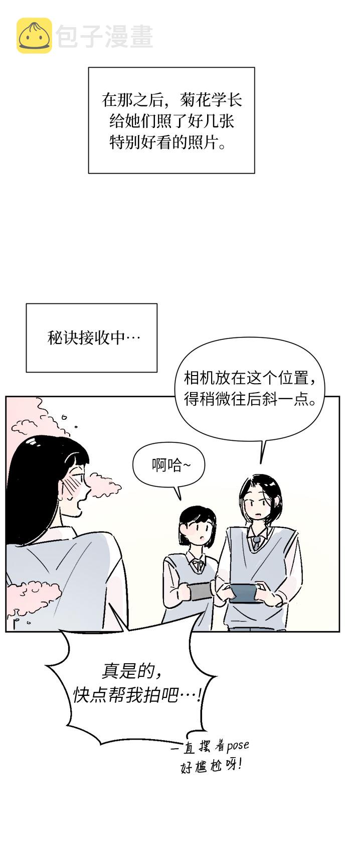 第13话7