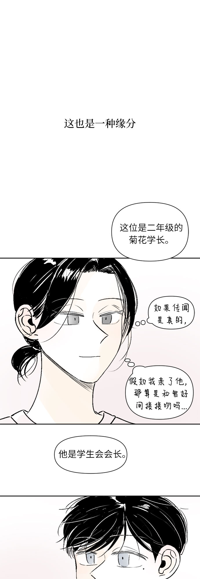第25话25