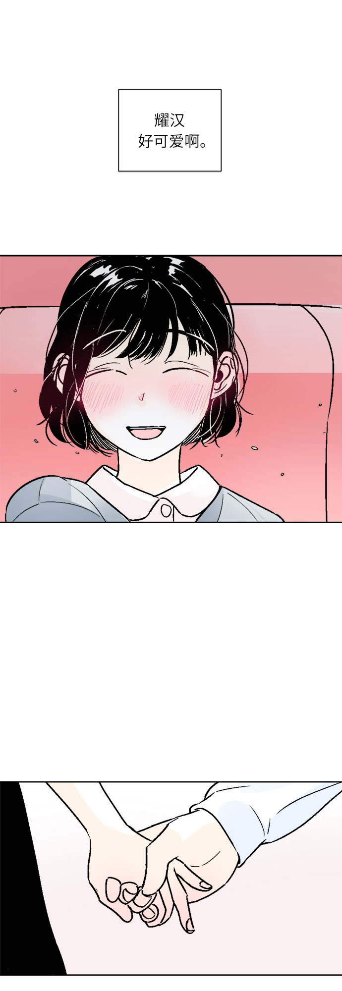 第37话17