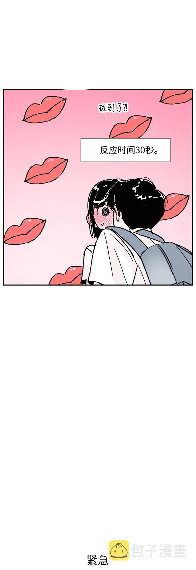 第57话4