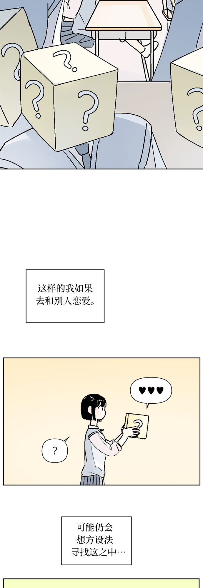 第28话1