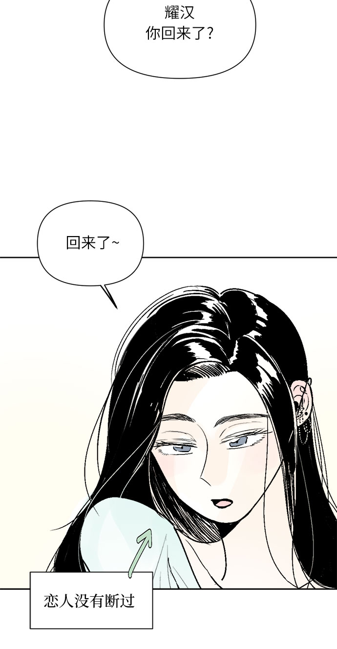 第17话7