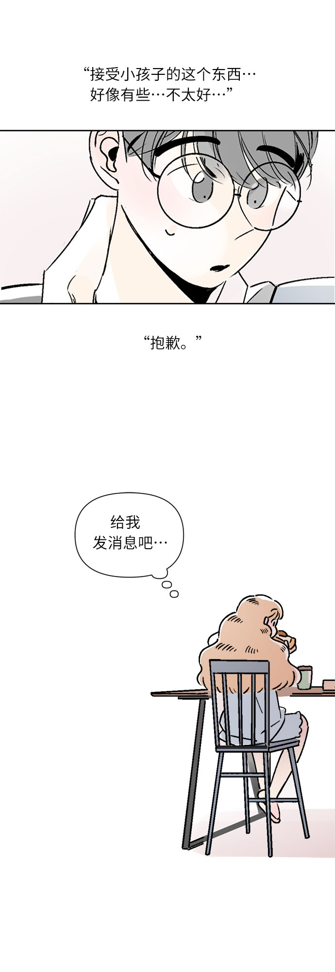 第23话15