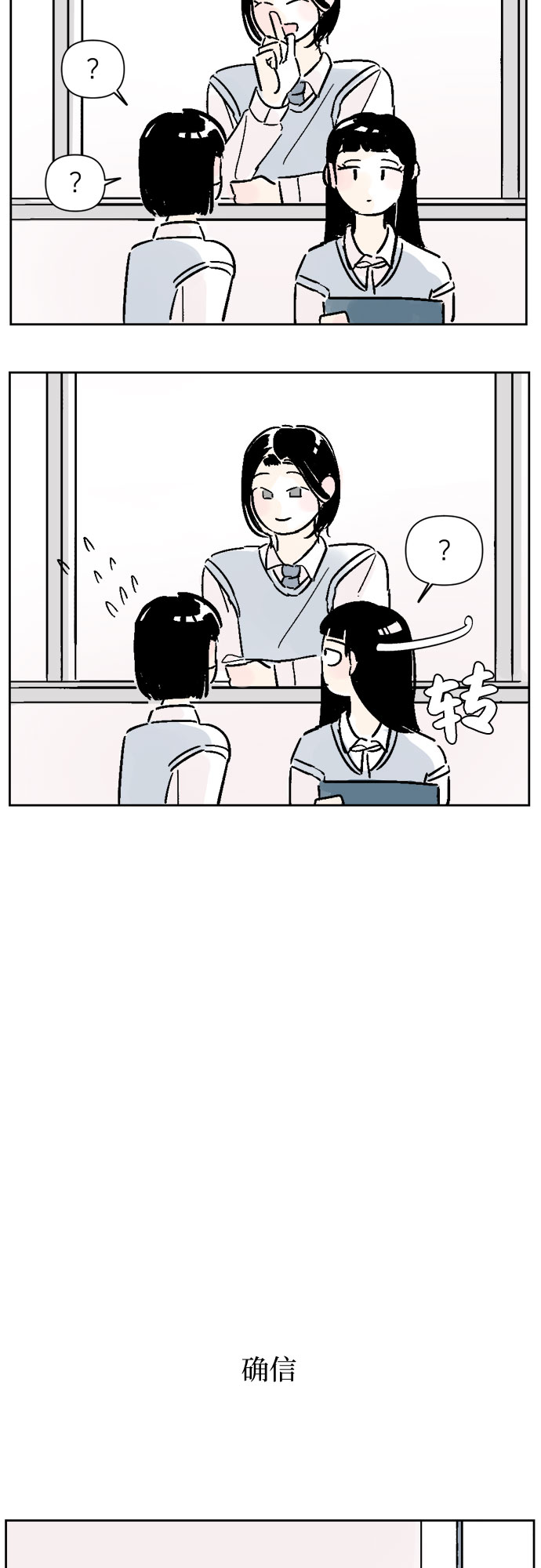 第13话26