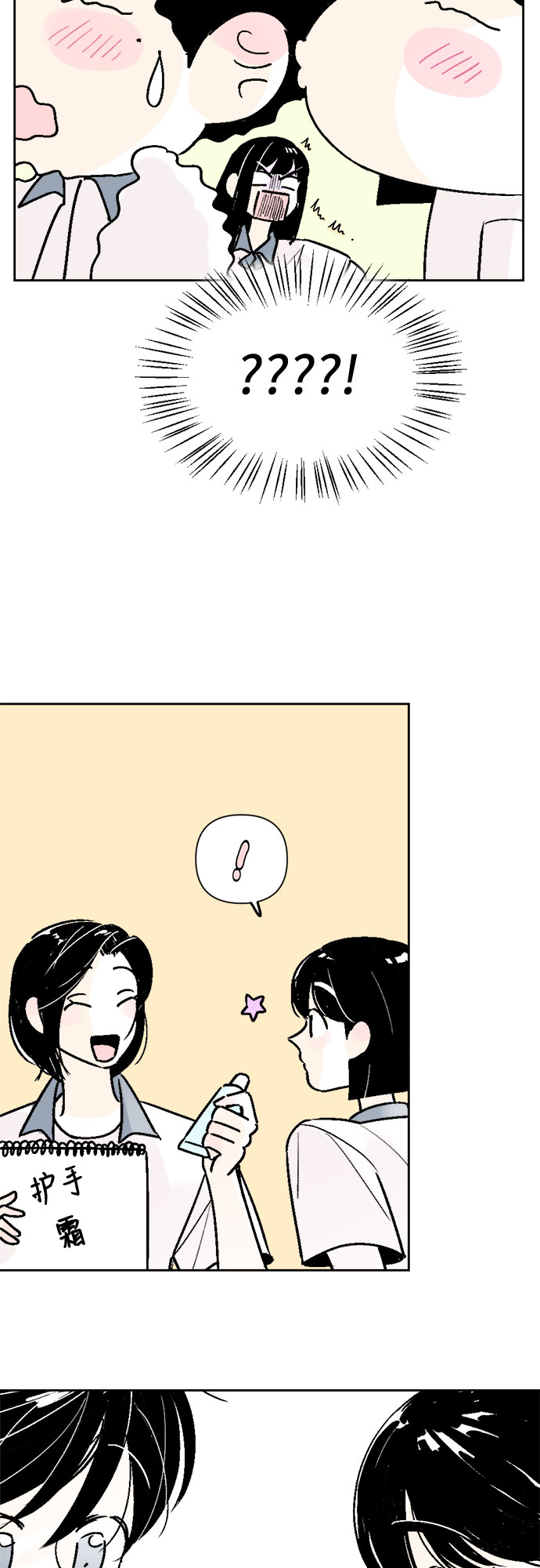 第55话10