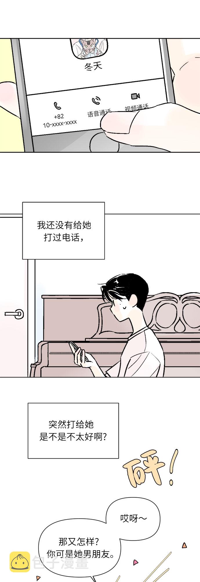 第34话22