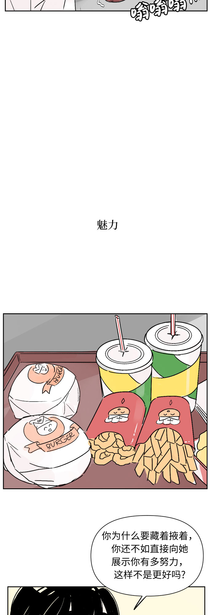 第15话30