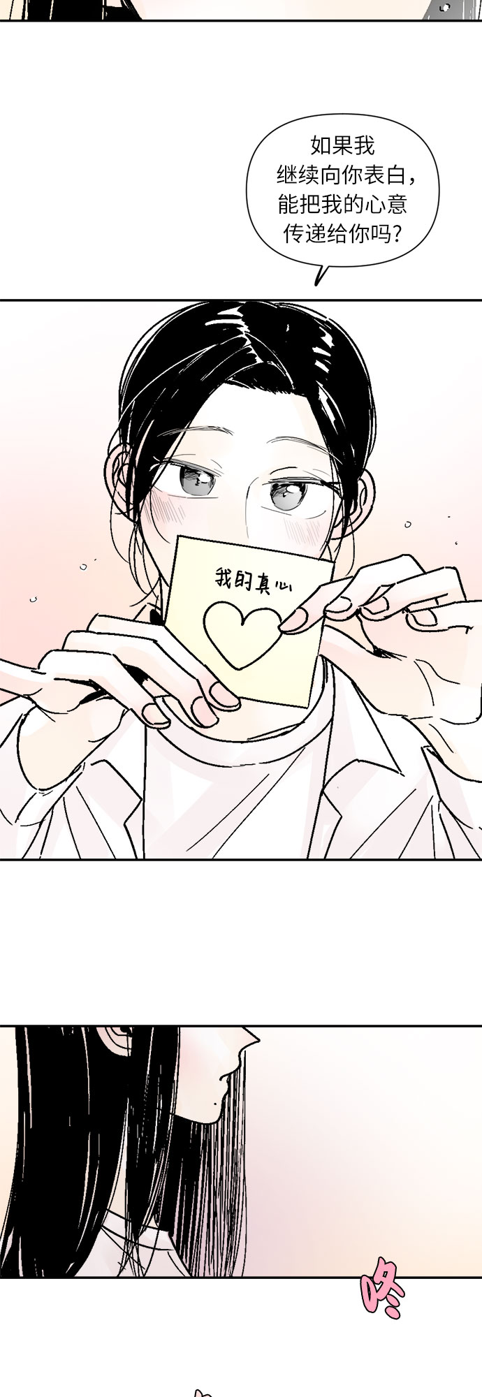 第40话13