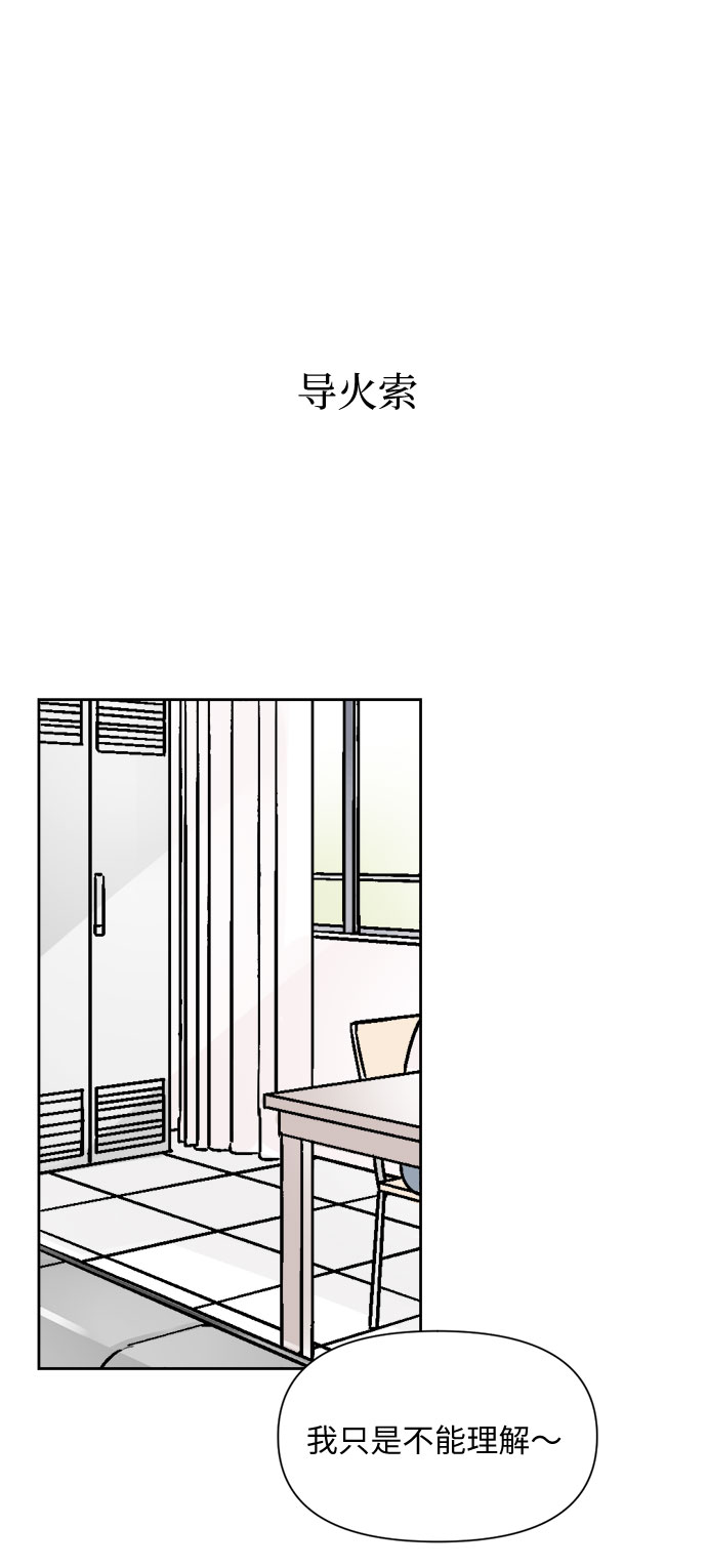 第56话19