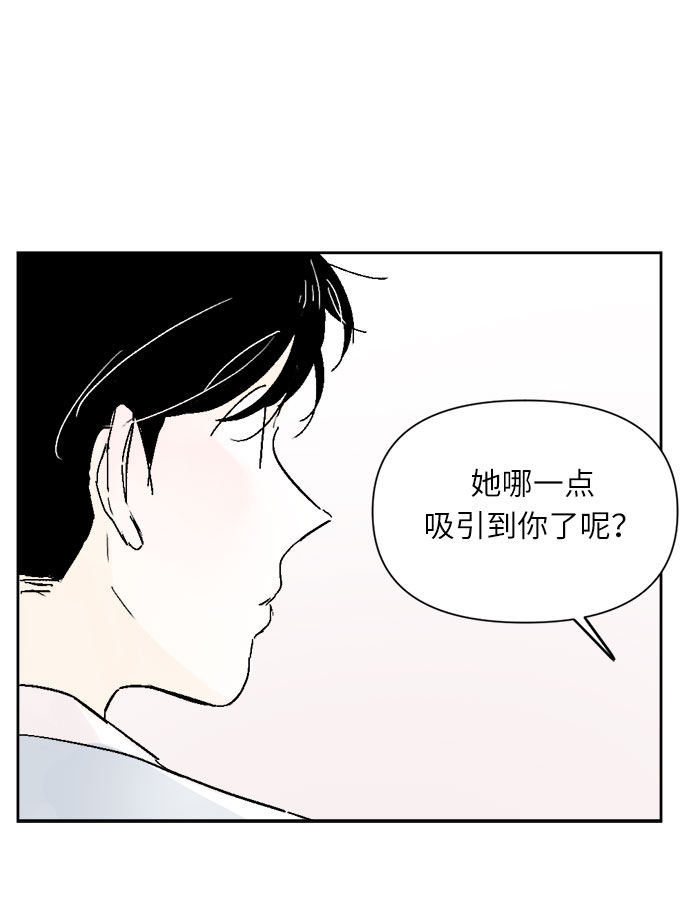 第10话8
