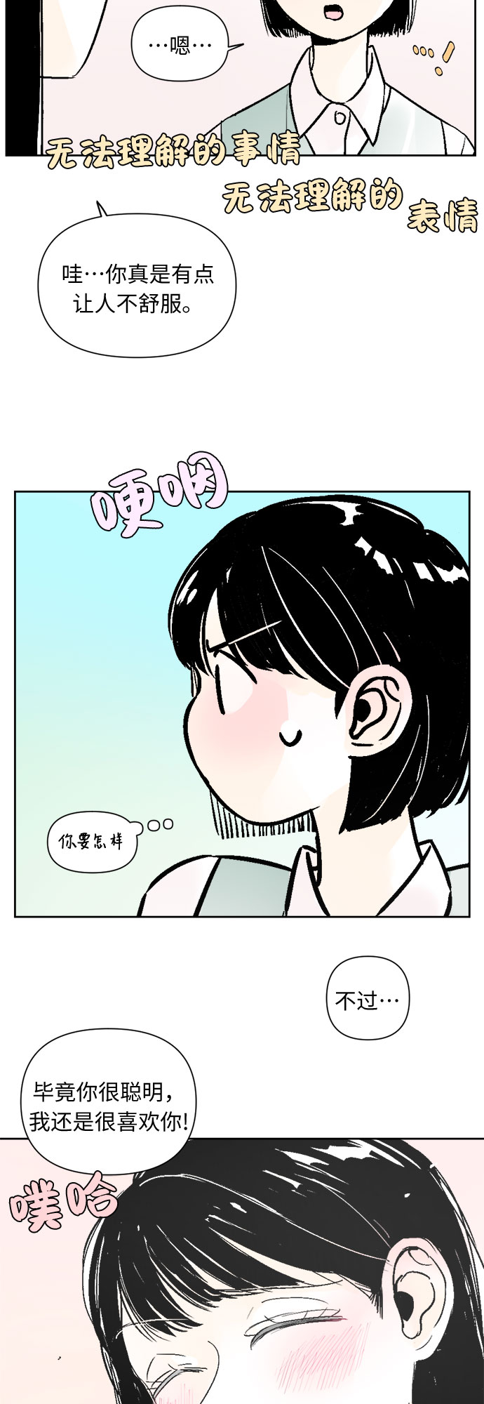 第41话10
