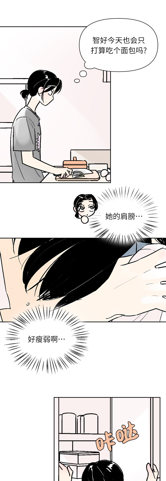 第46话18