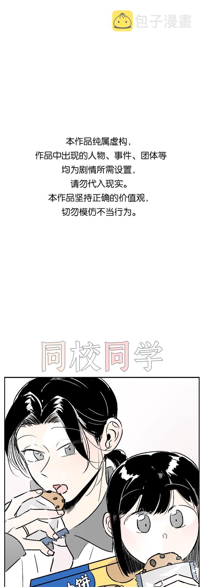 第25话0