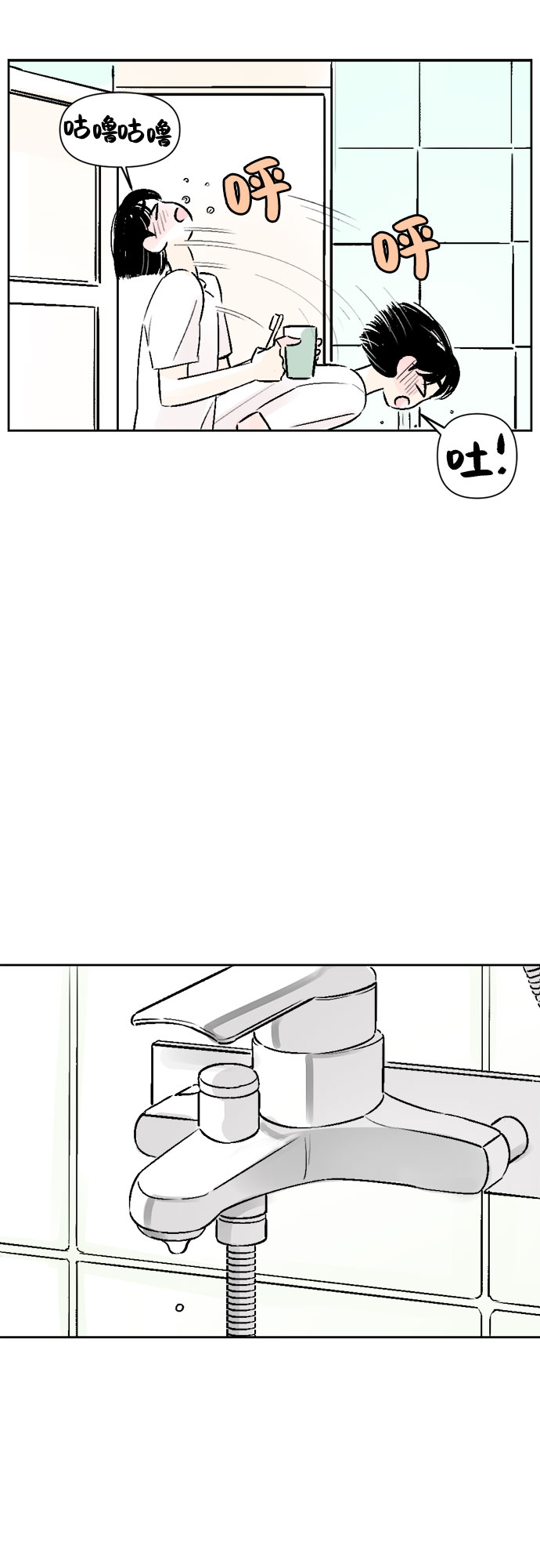 第18话35