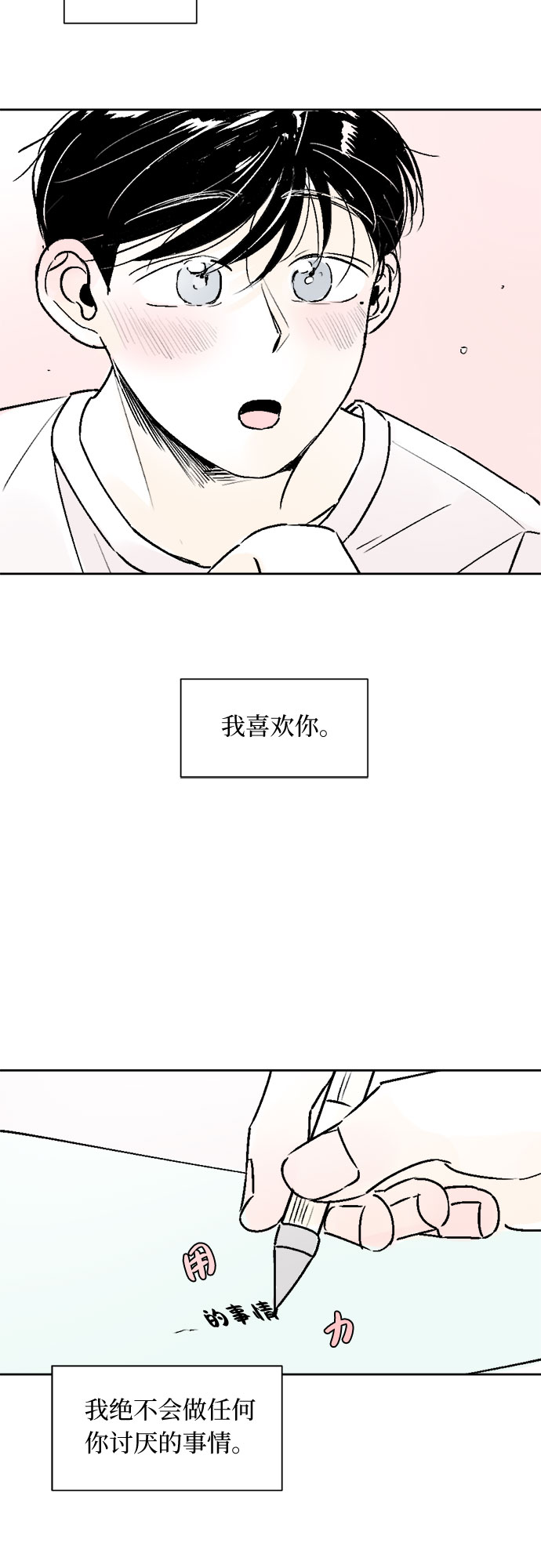 第23话41