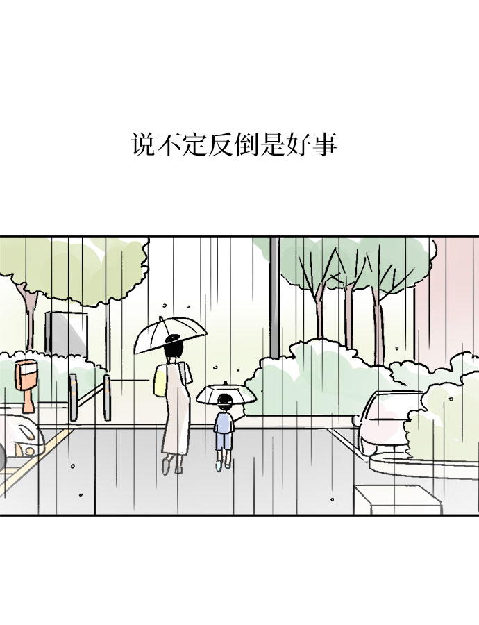 第49话9