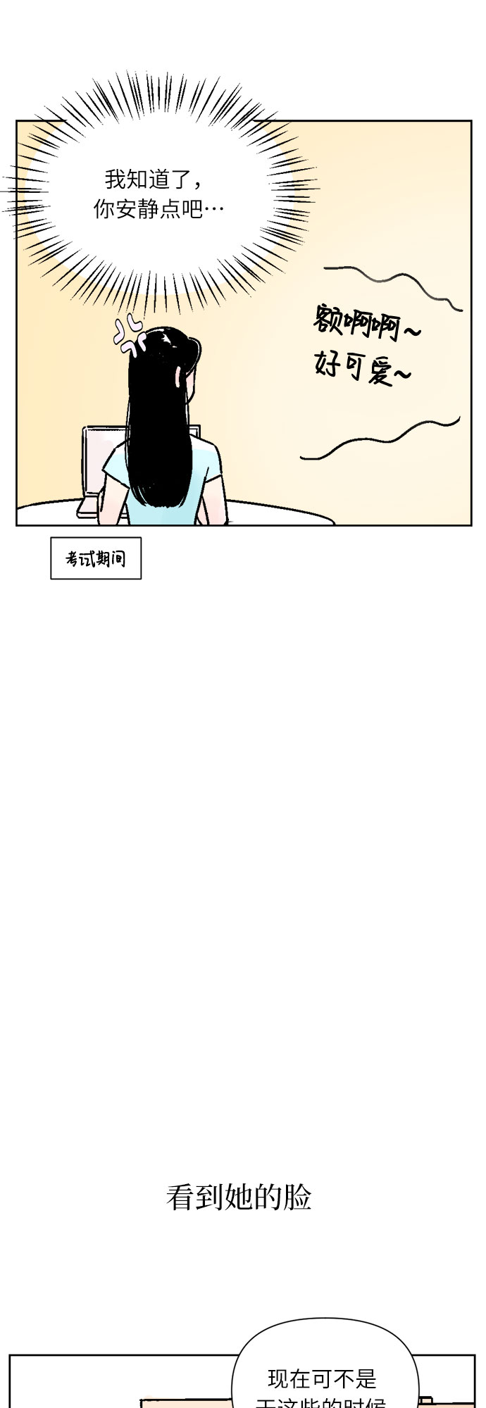 第34话13