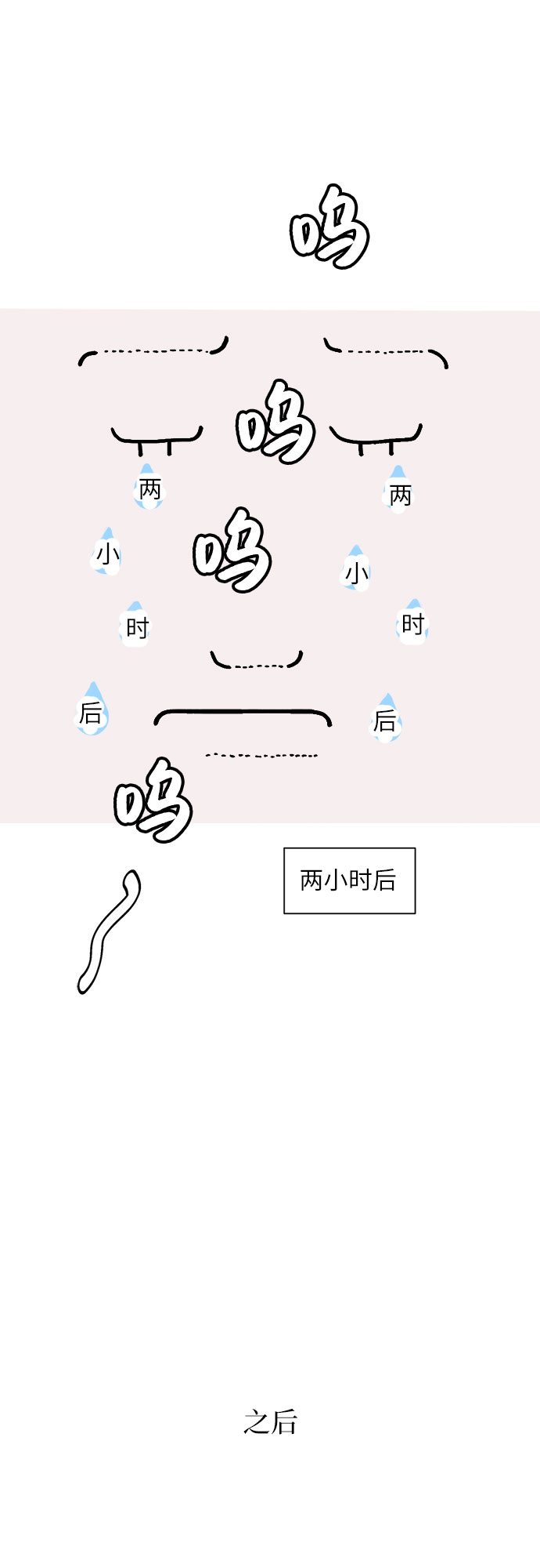 第4话31