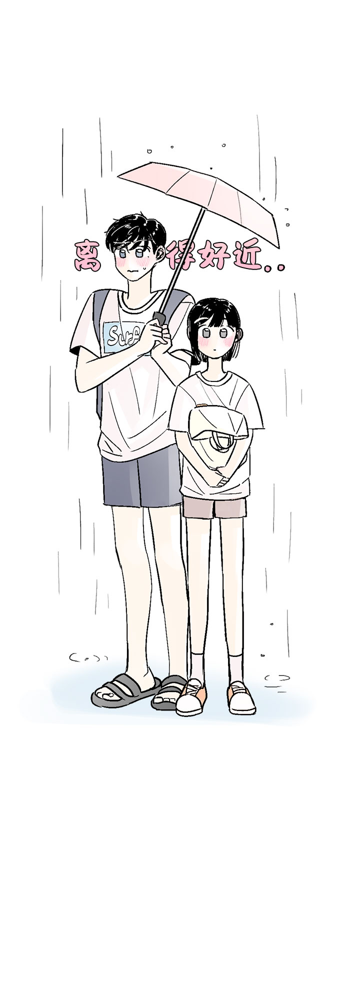 第49话14