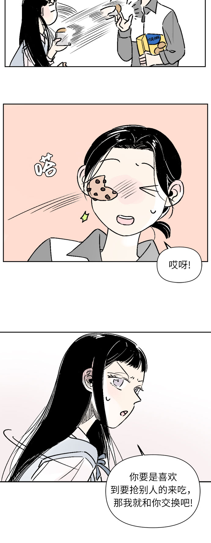 第25话15