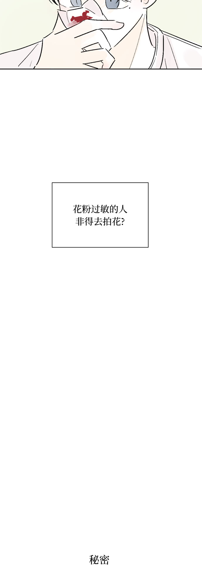 第13话22