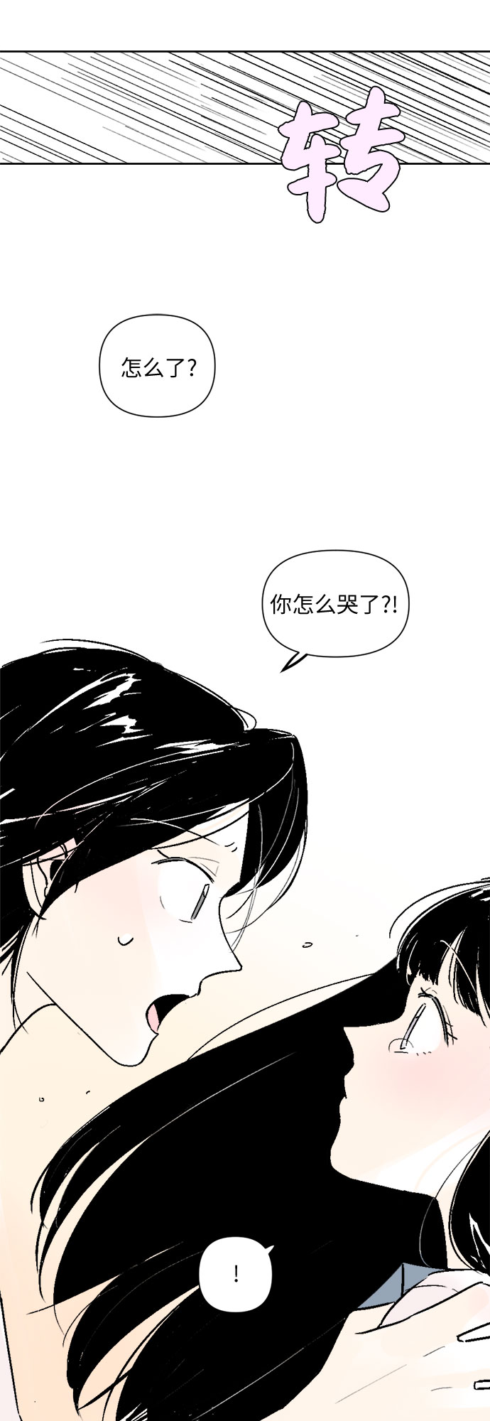 第45话12