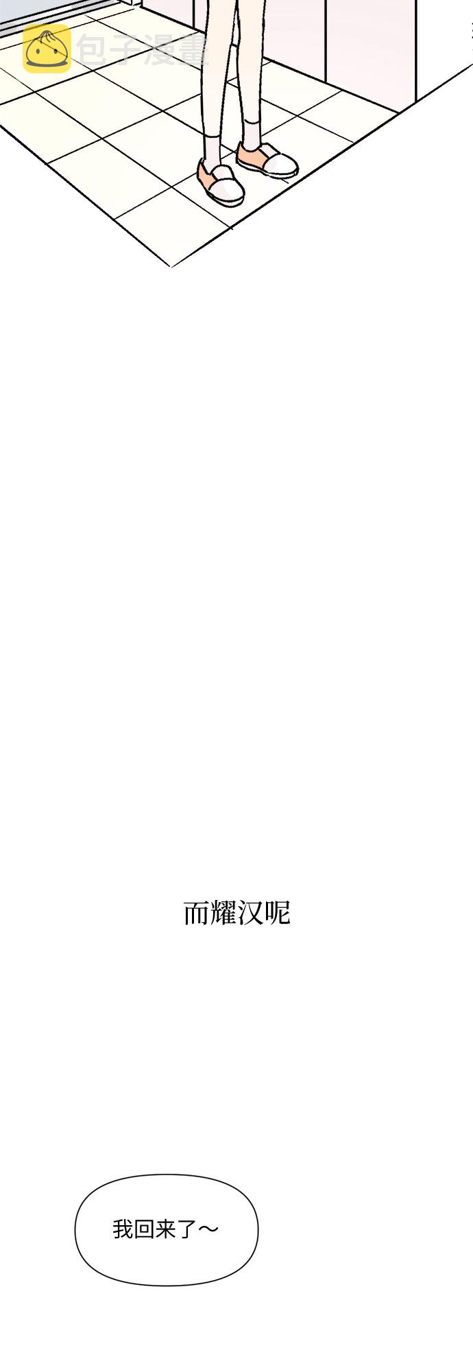第49话32