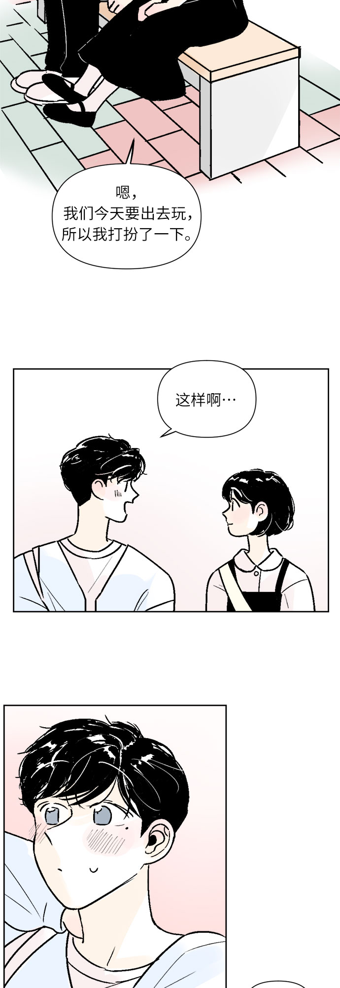 第35话26