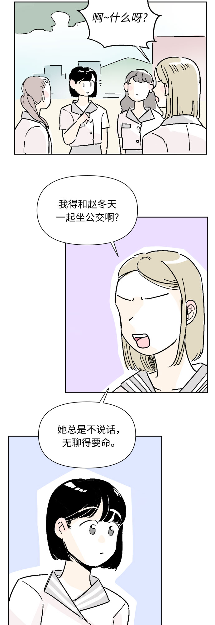 第6话14