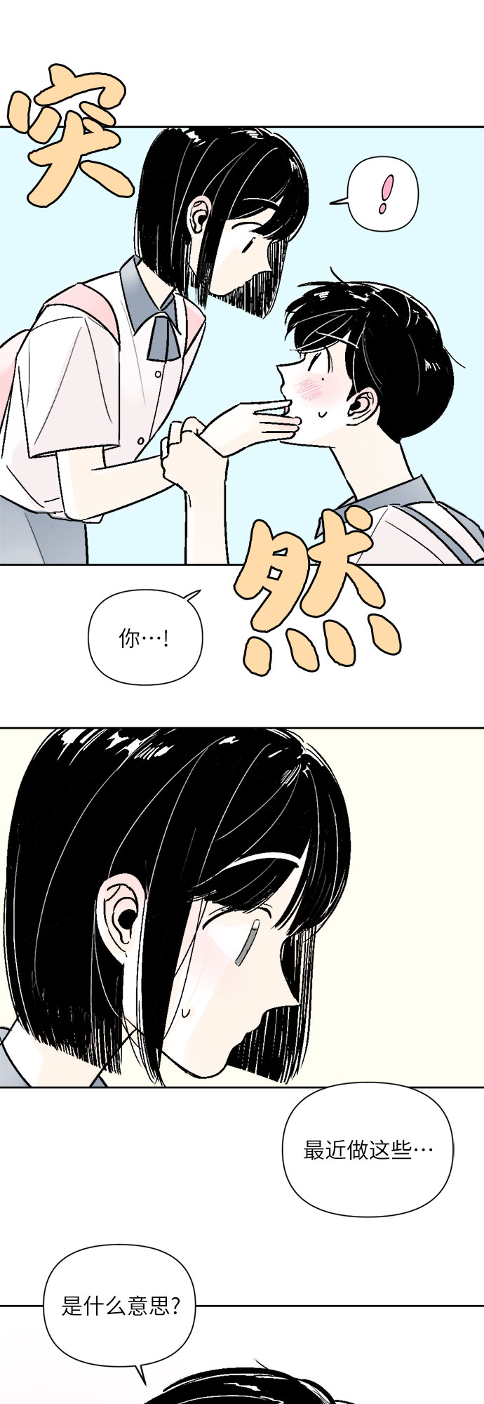 第56话28