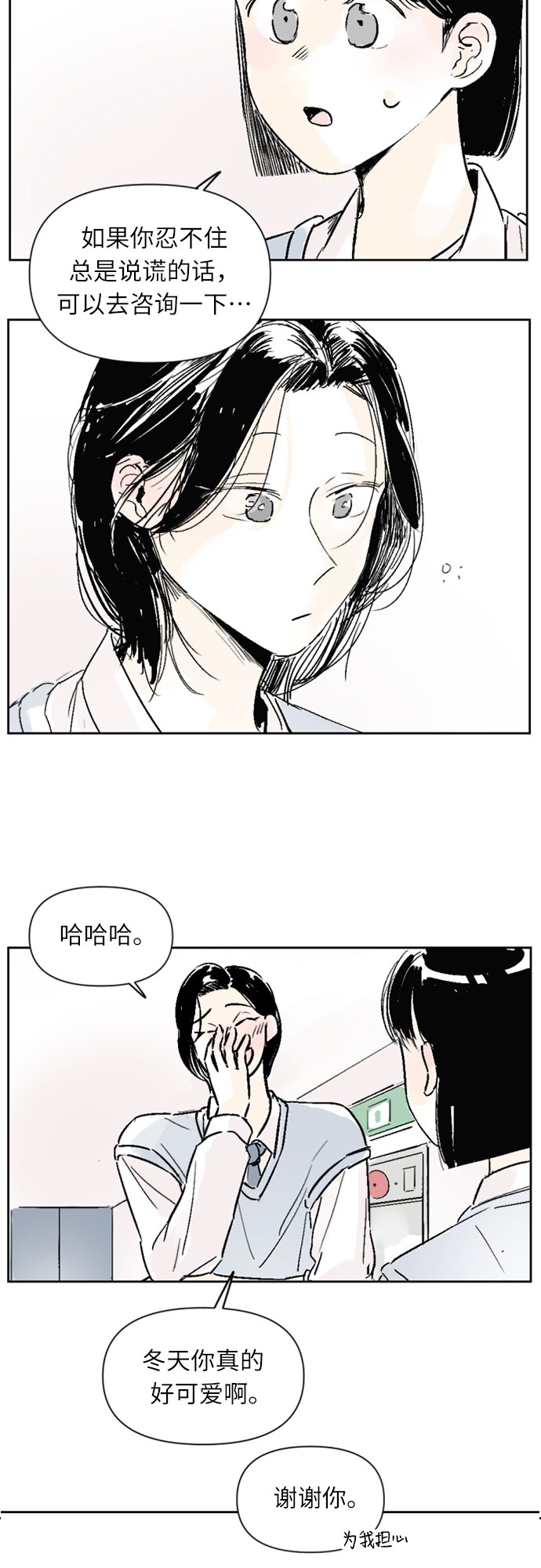 第14话1