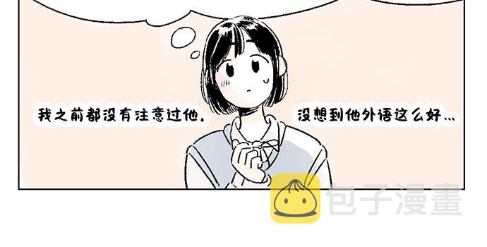 第1话25