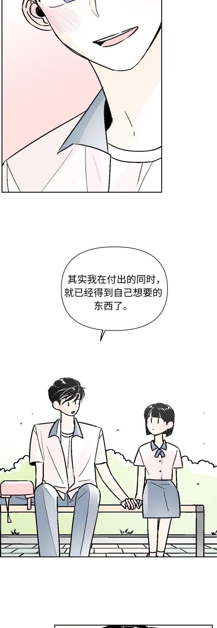 第58话10
