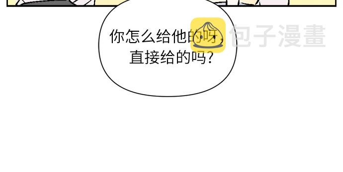 第23话5