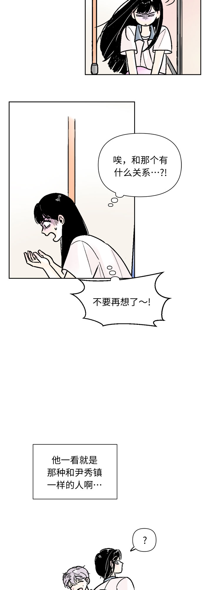 第46话6
