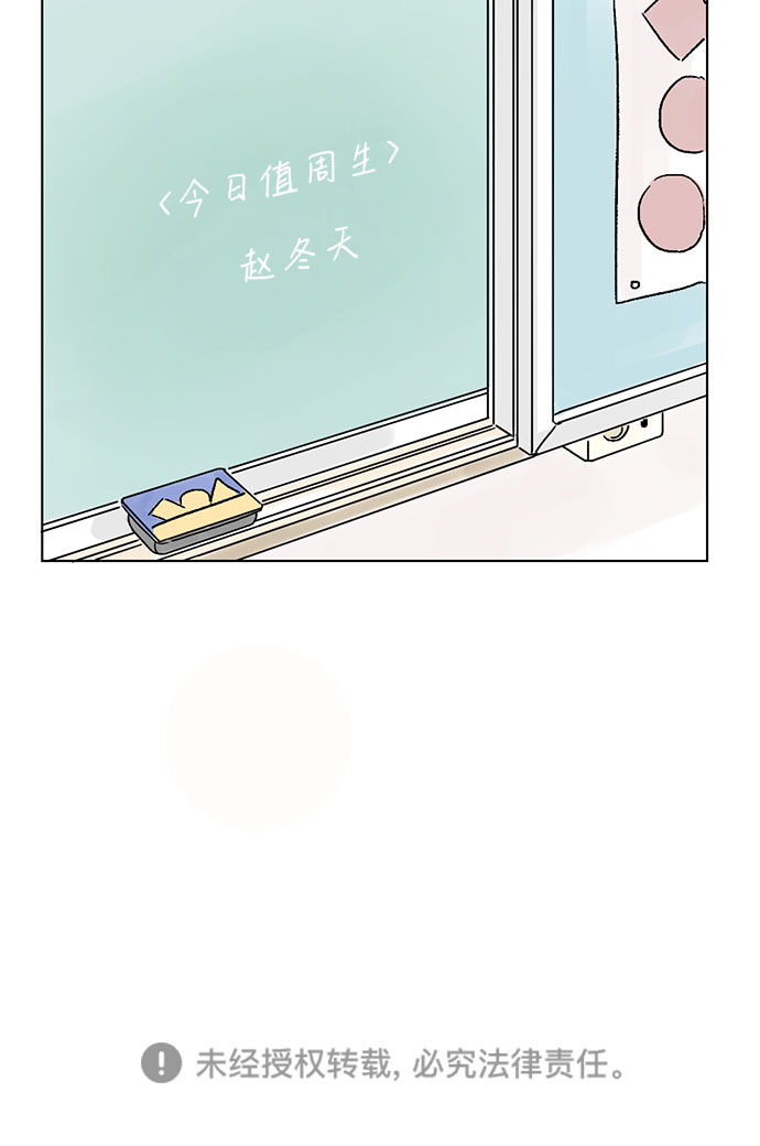 第1话39