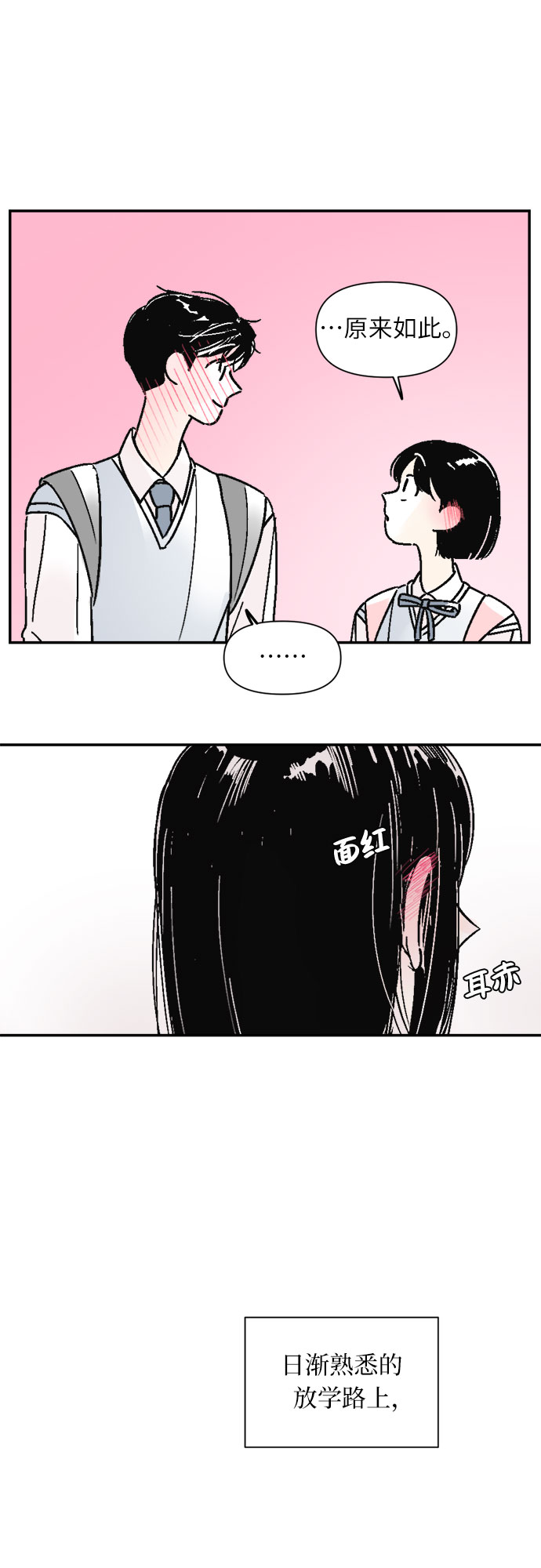 第33话30