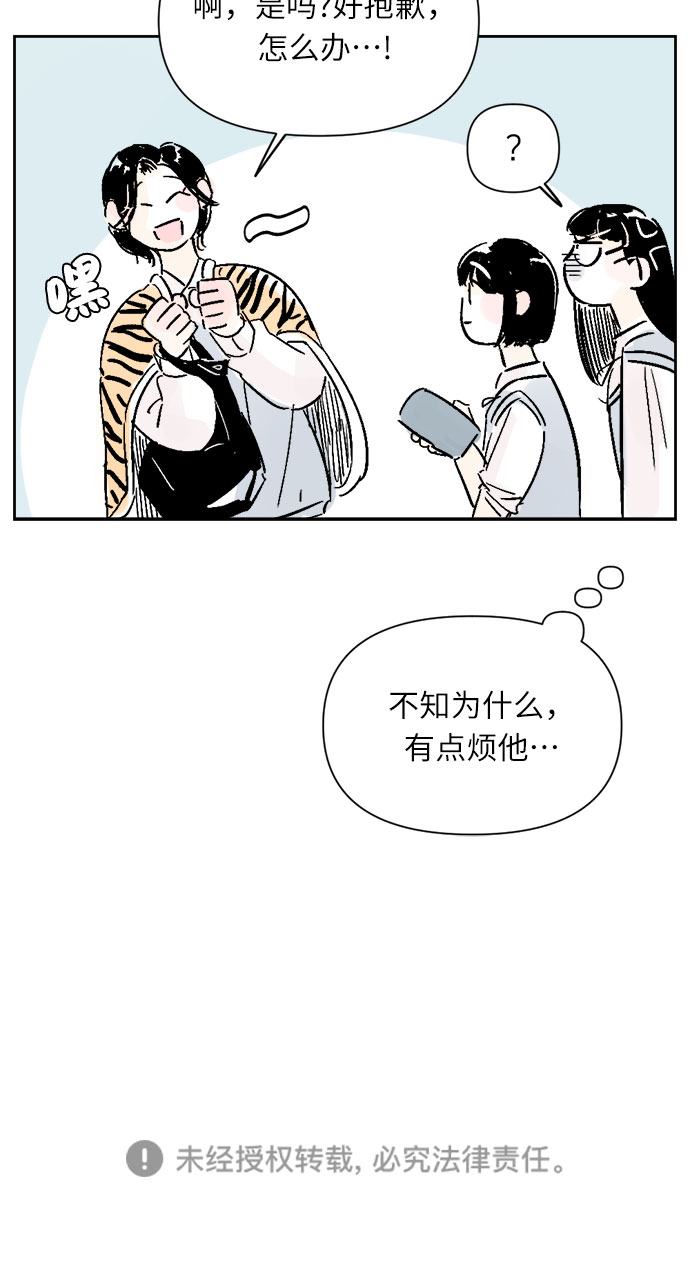 第11话33