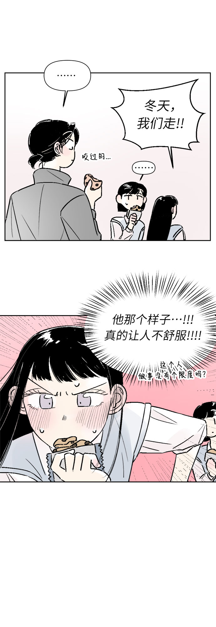 第25话16