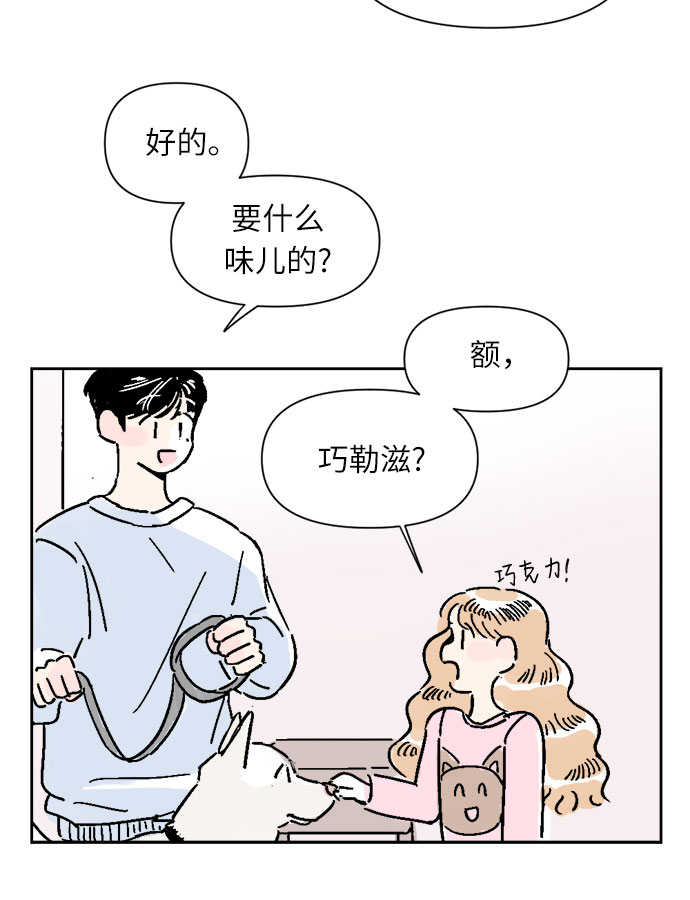 第5话12